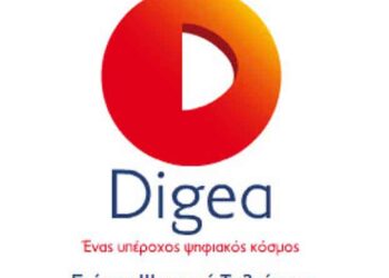 «ΕΚΠΕΜΠΕΙ» στις 19 Δεκεμβρίου το ψηφιακό τηλεοπτικό σήμα στη Δυτική Μακεδονία