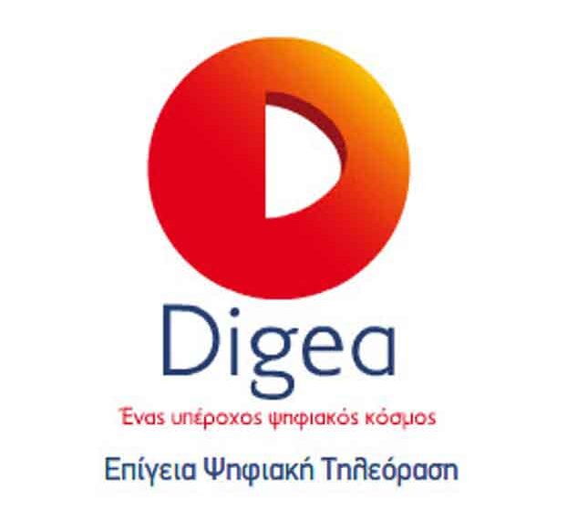 «ΕΚΠΕΜΠΕΙ» στις 19 Δεκεμβρίου το ψηφιακό τηλεοπτικό σήμα στη Δυτική Μακεδονία