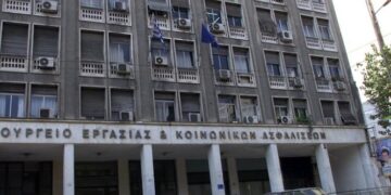 «Stop» στην απονομή νέων επικουρικών συντάξεων με οδηγία του υπ.Εργασίας