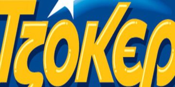 Τζόκερ: Τα 13 «τζακ ποτ» θα δώσουν τα 11 εκατ. ευρώ σε κάποιον υπερτυχερό;