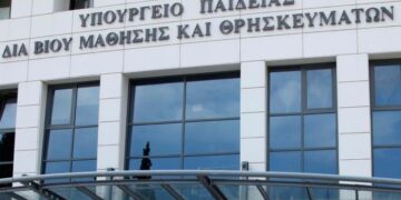 Υποβολή ενστάσεων κατά του προσωρινού πίνακα αναπληρωτών Ειδικής Αγωγής