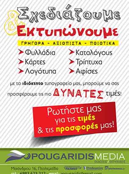 Ξαφνικός στομαχόπονος: 5 πιθανές αιτίες που ίσως αγνοείτε