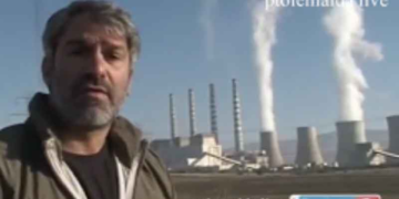 Οδοιπορικό του ALPHA στα ορυχεία της ΔΕΗ