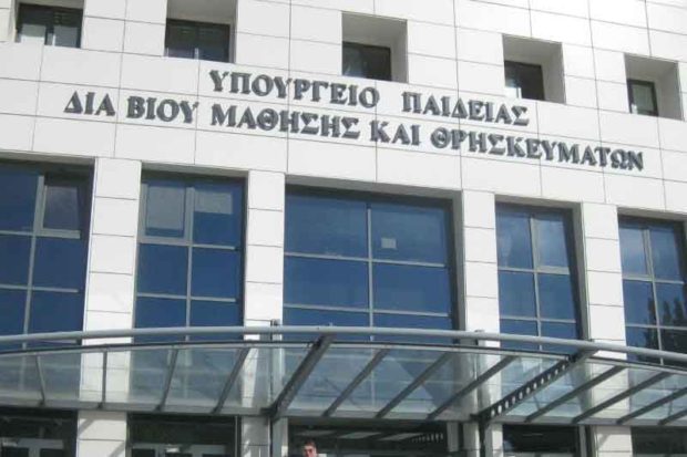 Αναρτήθηκαν οι πίνακες αναπληρωτών εκπαιδευτικών σχολικού έτους 2014-2015