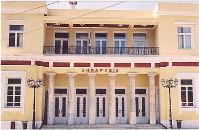 Ρύθμιση ληξιπρόθεσμων οφειλών προς το δήμο Κοζάνης