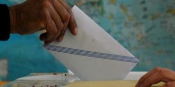 Εκλογές Ένωσης Πτυχιούχων Φυσικής Αγωγής Νομού Κοζάνης