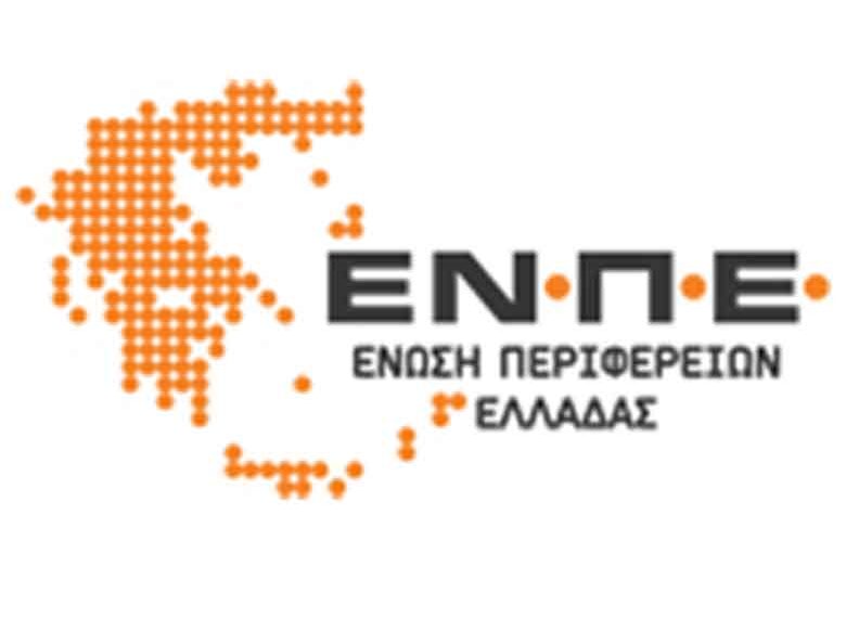 Εκλογές στην ΕΝ.Π.Ε. – Εκλέγονται Γιώργος Δακής και Παναγιώτης Πλακεντάς – Τετάρτη η εκλογή του προεδρείου