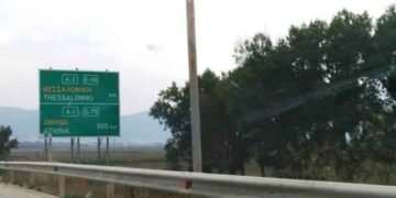 Να ζωντανέψει λίγο η πιάτσα – Ο Επίκαιρος καταγράφει…