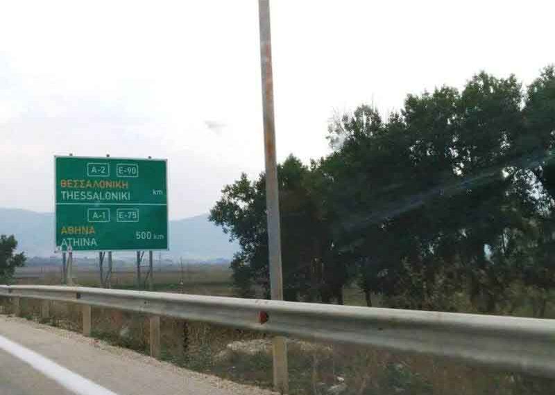 Να ζωντανέψει λίγο η πιάτσα – Ο Επίκαιρος καταγράφει…