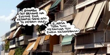 Απροετοίμαστοι – Ο Επίκαιρος καταγράφει…