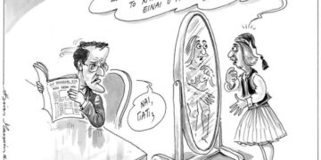 Κάθαρση; – Ο Επίκαιρος καταγράφει…