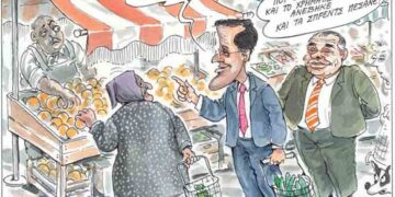 Υποψήφιος; – Ο Επίκαιρος καταγράφει…