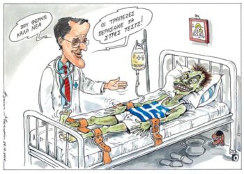 Τσαμπουκάς – Ο Επίκαιρος καταγράφει…