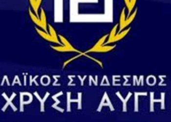 Εκδήλωση μνήμης της Χρυσής Αυγής στα Γρεβενά