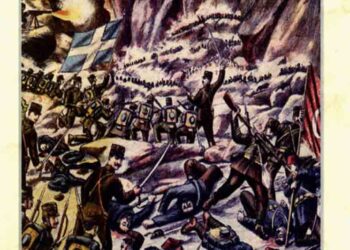 Εορτασμός των ελευθερίων της Πόλης των Σερβίων