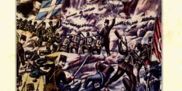 Εορτασμός των ελευθερίων της Πόλης των Σερβίων