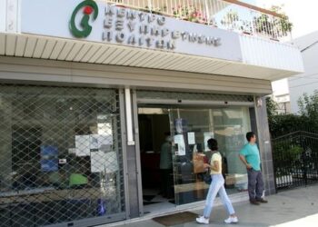 Δημόσια έγγραφα προσβάσιμα στους πολίτες