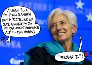 Óôéãìéüôõðï áðü ôçí óõíÝíôåõîç ôýðïõ ãéá ôá áðïôåëÝóìáôá ôçò óõíåäñßáóçò ôïõ Eurogroup, ôçí Ôñßôç 27 Íïåìâñßïõ 2012.  Ïé õðïõñãïß Ïéêïíïìéêþí ôçò Eõñùæþíçò åíÝêñéíáí ôçí êáôáâïëÞ ôïõ ðïóïý ôùí 43,7 äéóåêáôïììõñßùí åõñþ. ÌÝ÷ñé ôéò 13 Äåêåìâñßïõ èá ãßíåé ç åêôáìßåõóç ôçò äüóçò ýøïõò 34,4 äéó. åõñþ, åíþ Üëëá 9,3 äéó. åõñþ èá äïèïýí óå ôñßá ôìÞìáôá óôï ðñþôï ôñßìçíï ôïõ 2013, õðü ôçí ðñïûðüèåóç üôé ç ÅëëÜäá èá ôçñÞóåé ôéò äåóìåýóåéò ôçò.