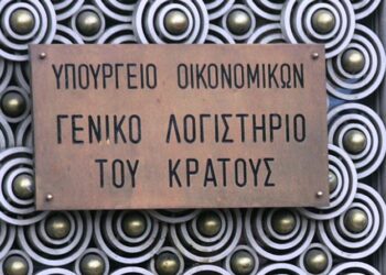 Γενικό Λογιστήριο του Κράτους: Πάνω από 3 δισ. ευρώ κοστολογείται η επαναφορά κατώτατου και 13ου-14ου μισθού