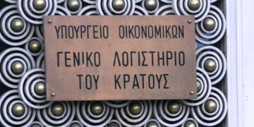Γενικό Λογιστήριο του Κράτους: Πάνω από 3 δισ. ευρώ κοστολογείται η επαναφορά κατώτατου και 13ου-14ου μισθού