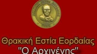 6η Συνάντηση χορωδιών στην Πτολεμαΐδα