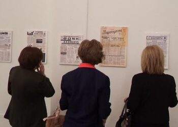 Εκπλήσσει ο "θησαυρός" της Δημοτικής Βιβλιοθήκης Κοζάνης-Έκθεση για την  ιστορία του τόπου μέσα από τον Τύπο