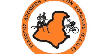 Ευχαριστήρια επιστολή Σ.Δ.Ο. Εορδαίας για 3ο Εορδαικό Ημιμαραθώνιο και αγώνα 8 χλμ "ΓΚΕΚΑΣ ΤΡΥΦΩΝ"