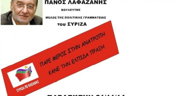 ÎÏοÏÎλεÏμα εικÏÎ½Î±Ï Î³Î¹Î± ÎÎΦÎÎÎÎÎΣ ΣΥΡÎÎÎ
