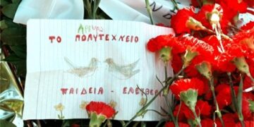 Τι προβλέπεται για τον εορτασμό του Πολυτεχνείου στα σχολεία