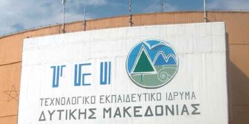 Ορκωμοσία στο Τμήμα Βιομηχανικού Σχεδιασμού ΤΕΙ Δυτικής Μακεδονίας