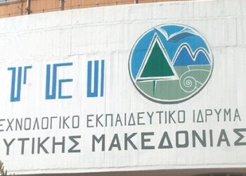 Ορκωμοσία στο Τμήμα Μηχανικών Περιβάλλοντων και Αντιρρύπανσης