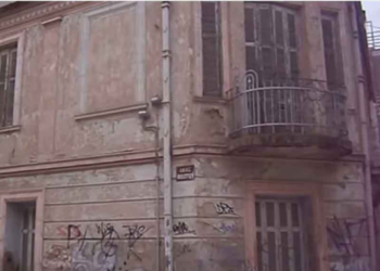 Η Οικία Καραμάνη στην Πτολεμαΐδα (1928) – ΔΕΙΤΕ ΒΙΝΤΕΟ