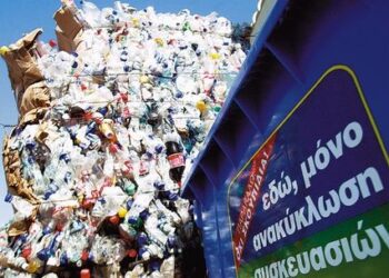 Σε δημόσια διαβούλευση από σήμερα το Σχέδιο Νόμου Ανακύκλωσης και Διαχείρισης Αποβλήτων