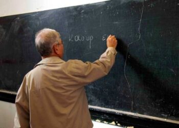 Σεμινάριο: «Αφύπνιση στις Γλώσσες και στους Πολιτισμούς»