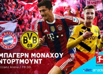 Ρόμα και Βόλφσμπουργκ με κάλυψη – Προγνωστικά 1/11/14