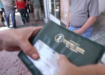 Προς κατάργηση τα βιβλιάρια υγείας! Τι ετοιμάζουν υπ.Υγείας-ΕΟΠΥΥ