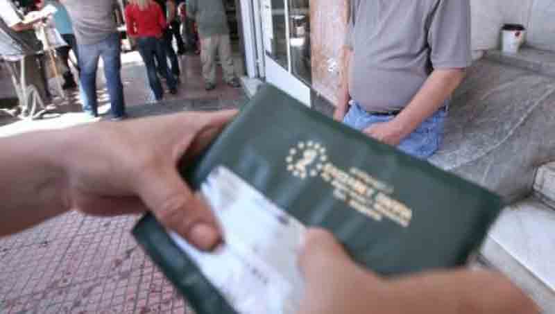 Προς κατάργηση τα βιβλιάρια υγείας! Τι ετοιμάζουν υπ.Υγείας-ΕΟΠΥΥ