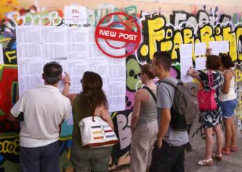 Αλλάζει από το 2016 το σύστημα εισαγωγής σε ΑΕΙ και ΤΕΙ