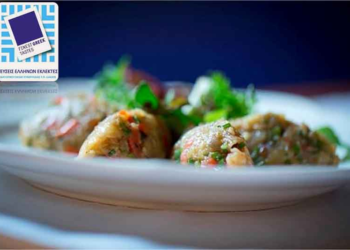 Στις «Γεύσεις Ελλήνων Εκλεκτές» η Αναπτυξιακή Γρεβενών