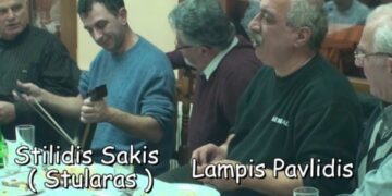 Το αφιερώνω στον Αθανάσιο Στυλίδη, του Μωΰσιάδη Παναγιώτη