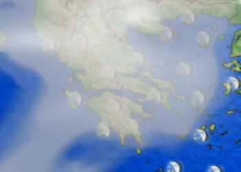 Ο καιρός σήμερα