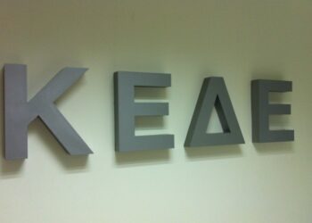 Συνάντηση είχε ο Γιώργος Πατούλης με τον Αναπληρωτή Υπουργό Οικονομικών Χρήστο Σταϊκούρα