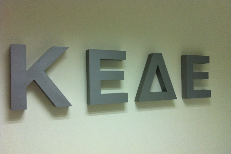 Συνάντηση είχε ο Γιώργος Πατούλης με τον Αναπληρωτή Υπουργό Οικονομικών Χρήστο Σταϊκούρα