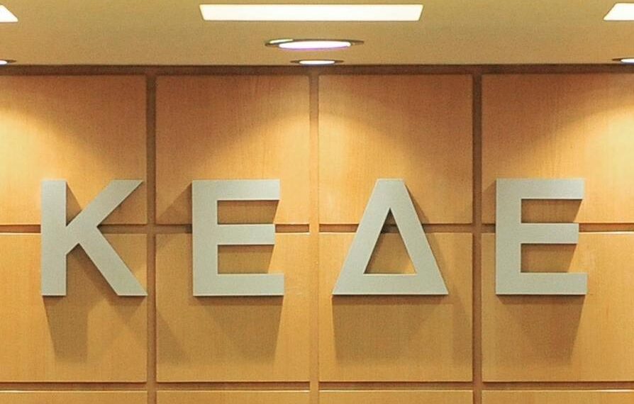 Συνάντηση του Γιώργου Πατούλη  με το Προεδρείο του Ταμείου Παρακαταθηκών και Δανείων