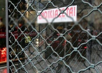 Κάλεσμα στην απεργία-Κλειστά αύριο τα εμπορικά καταστήματα στην Πτολεμαΐδα 11:00 π.μ. με 2:00 μ.μ.