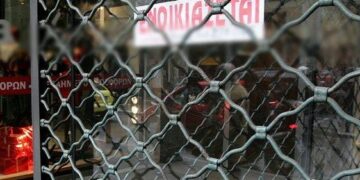 Κάλεσμα στην απεργία-Κλειστά αύριο τα εμπορικά καταστήματα στην Πτολεμαΐδα 11:00 π.μ. με 2:00 μ.μ.