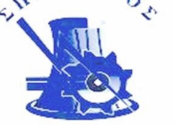 ΝΕΟ ΞΕΚΙΝΗΜΑ ΣΠΑΡΤΑΚΟΣ: H Πτολεμαΐδα χάνει τον ΑΗΣ Πτολεμαΐδας;