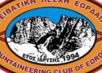 Γενική  συνέλευση του έτους από την Ορειβατική Λέσχη  Εορδαίας 