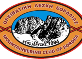 Η Ορειβατική Λέσχη Εορδαίας στον 7ο Ορεινό Μουρίκιο Δρόμο