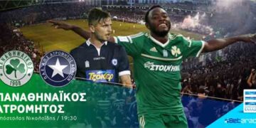 Η Κυριακή των γηπεδούχων! – Προγνωστικά Κυριακής